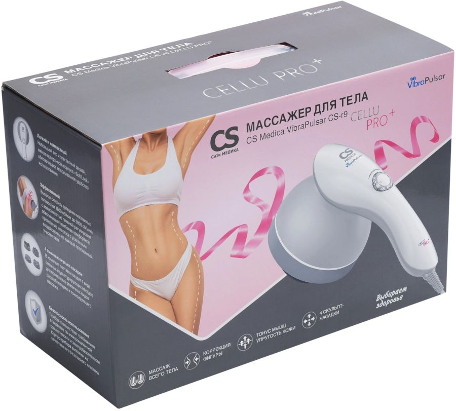 Вибромассажер для тела CS Medica VibraPulsar CS-r9 CELLU PRO+