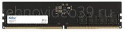 Память DDR5 8Gb 4800MHz Netac Basic NTBSD5P48SP-08 купить по низкой цене в интернет-магазине ТехноВидео