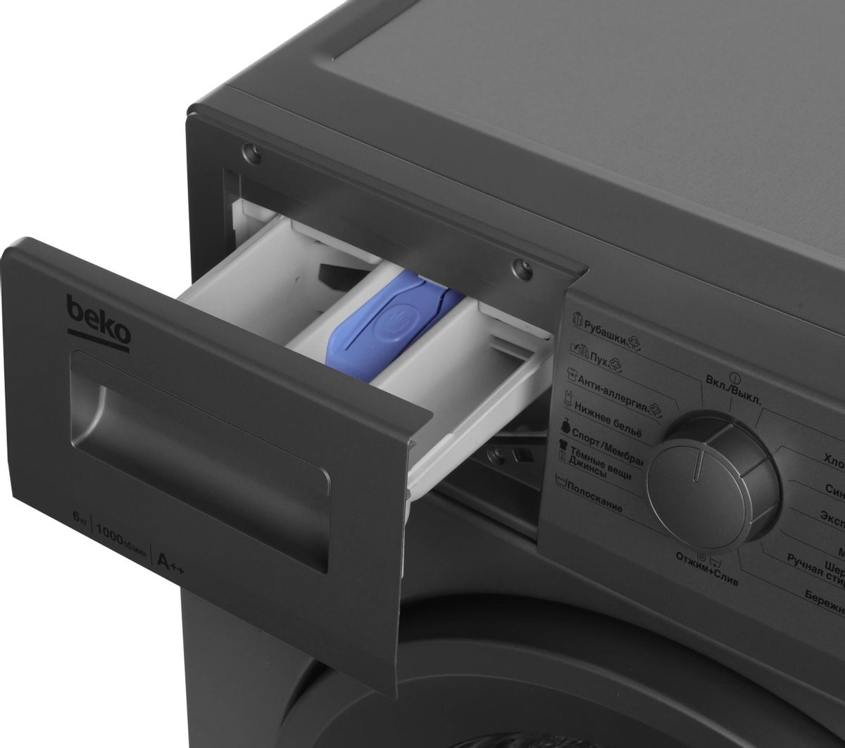 Стиральная машина Beko WSRE6512ZSS (Серебристый) (7320210017)