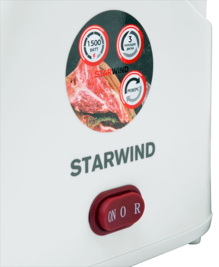 Мясорубка Starwind SMG3110 белый