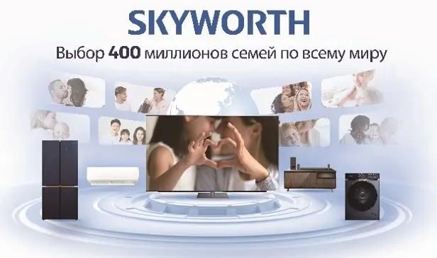 Телевизор Skyworth 43Q67H