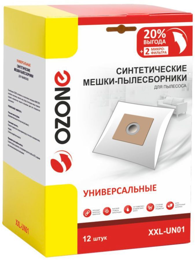 Пылесборник Ozone micron XXL-UN01 универсальный синтетический 12шт.+2 микрофильтра