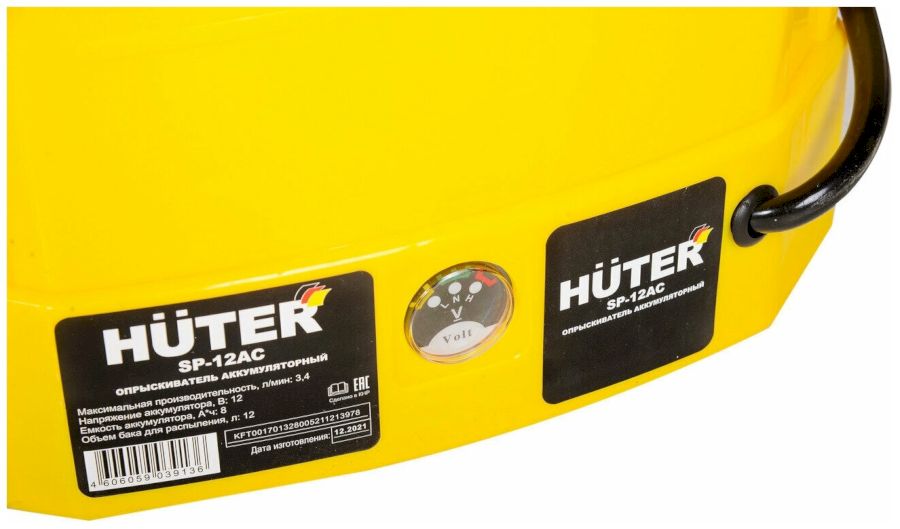 Опрыскиватель аккумуляторный SP-16AC Huter (70/13/29)
