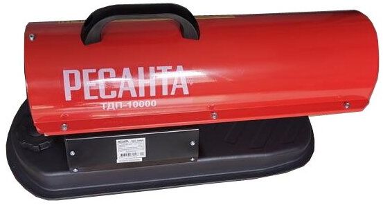 Тепловая пушка Ресанта дизельная ТДП-10000 (67/1/31)