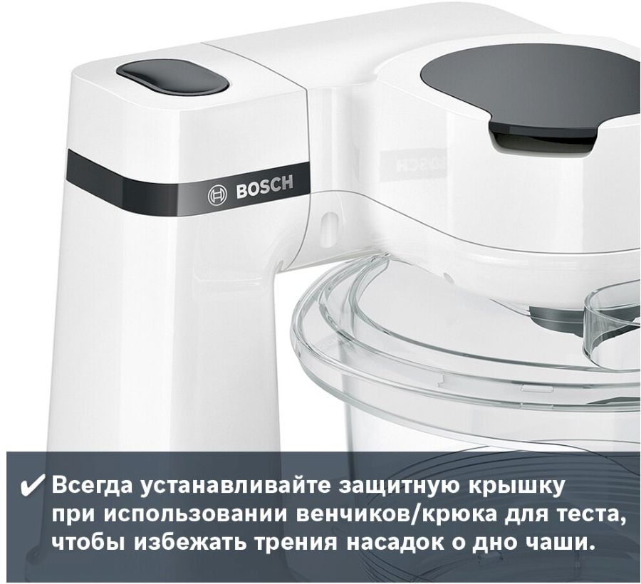 Кухонная машина Bosch MUMS2TW30, белый