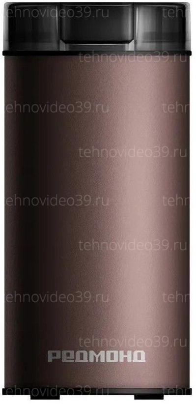 Кофемолка Redmond CG805, серо-коричневый купить по низкой цене в интернет-магазине ТехноВидео