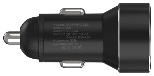 Заряд. устр-во автомоб Maxvi CCM-M542 LED metallic black