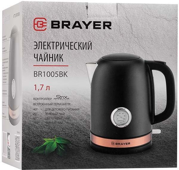 Электрический чайник Brayer BR1005BK черный