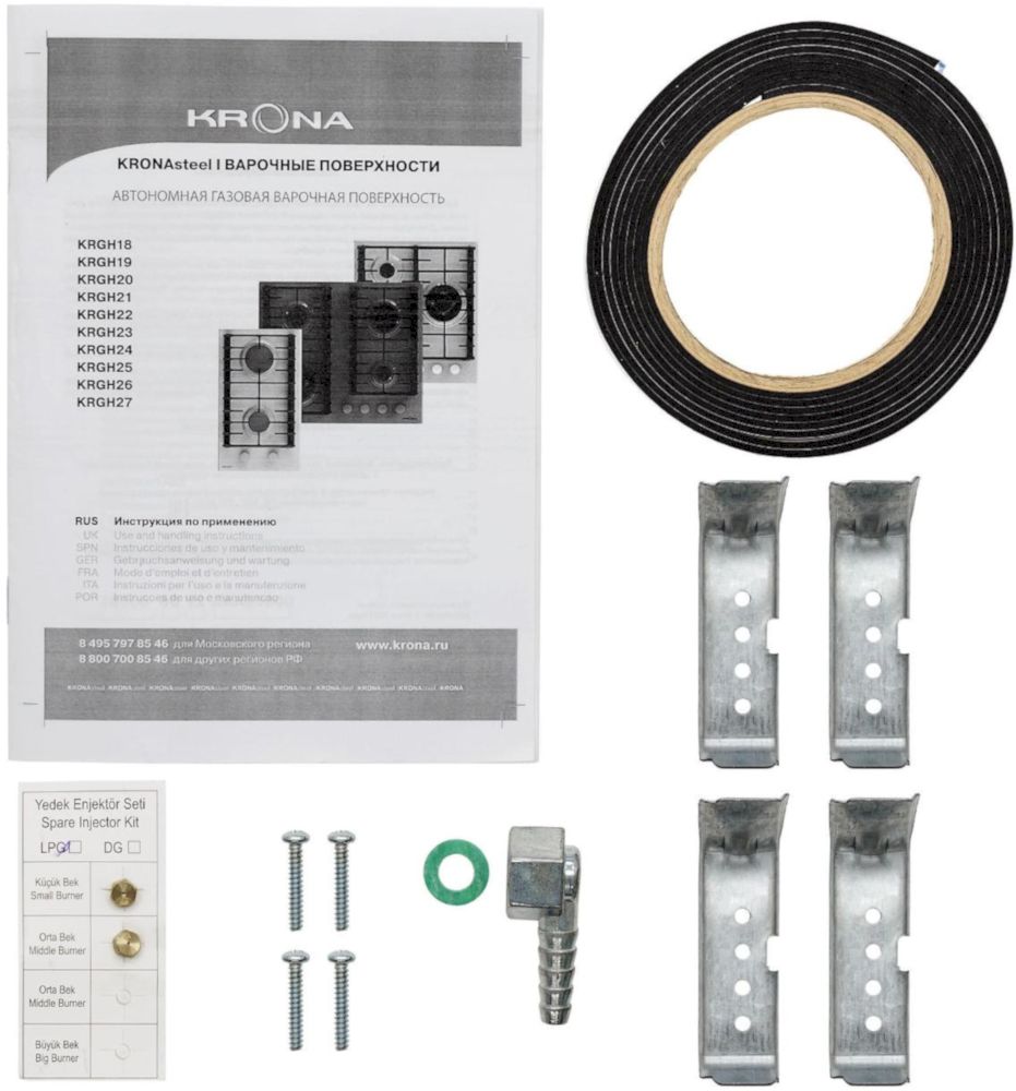 Газовая варочная поверхность Krona HAGEL 30 BL (Чёрный) (КА-00005746)