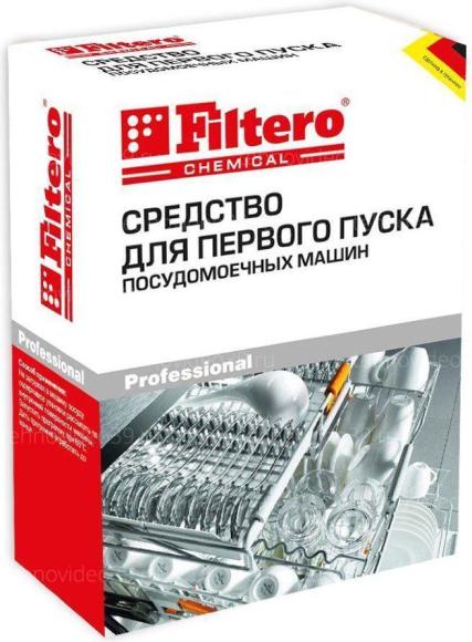 Средство Filtero для первого пуска 200 г, Арт.709 купить по низкой цене в интернет-магазине ТехноВидео