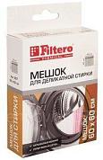 Мешок для стирки Filtero 60х60см, арт. 907