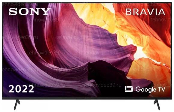 Телевизор Sony KD-55X81K купить по низкой цене в интернет-магазине ТехноВидео