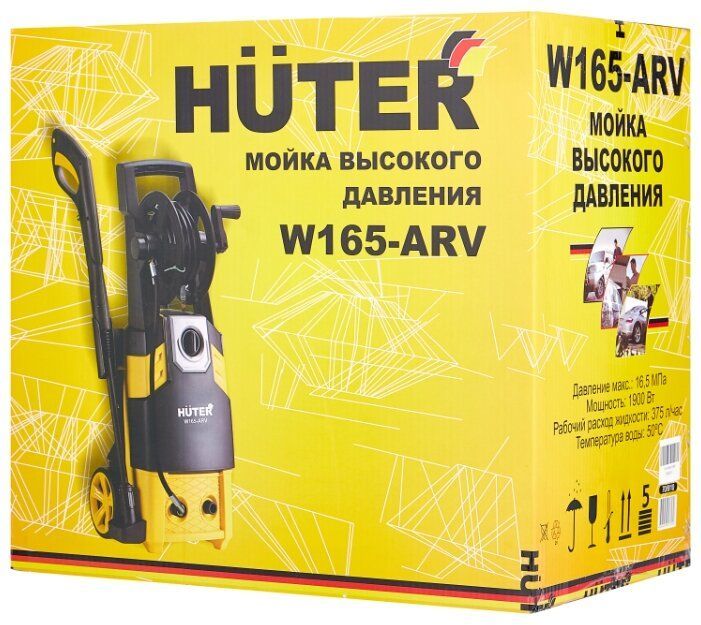 Мойка Huter W165-ARV (70/8/10)