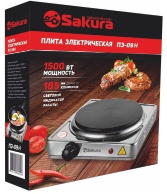 Плитка электрическая Sakura ПЭ-09H