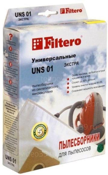 Мешок-пылесборник Экстра универсальный Filtero UNS-01 (комплект 3 шт, синтетика, 5 слоев) купить по низкой цене в интернет-магазине ТехноВидео