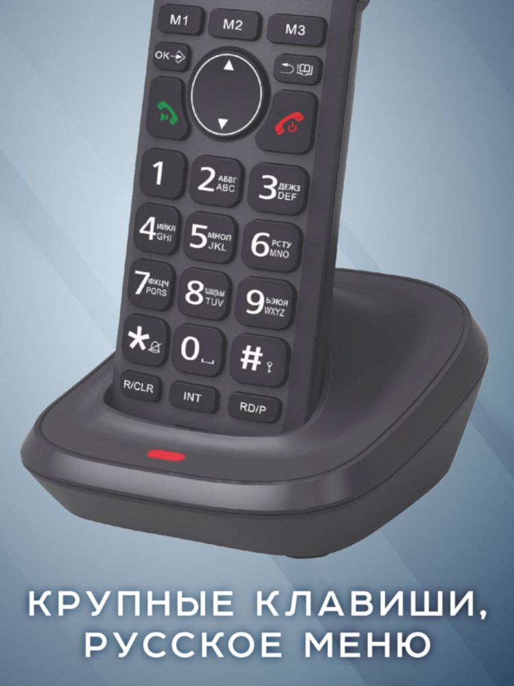 Радиотелефон Olmio DP-04 (черный) (047361)