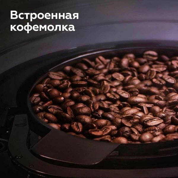 Кофеварка со встроенной кофемолкой BQ CM1009 Черный/Стальной