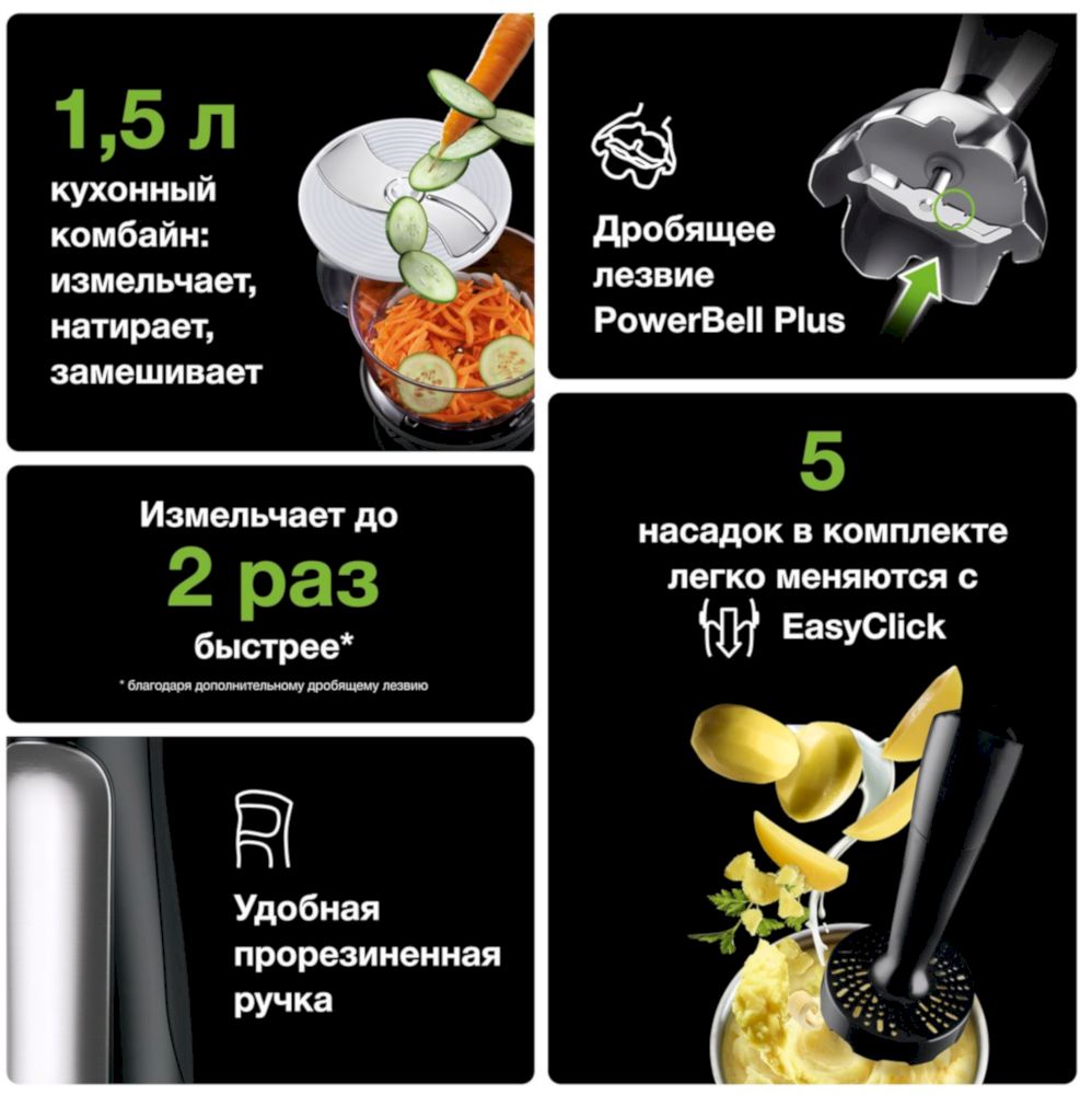 Блендер Braun Multiquick 7 MQ7087X