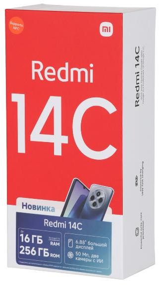 Смартфон Xiaomi Redmi 14C 8/256 ГБ, зеленый