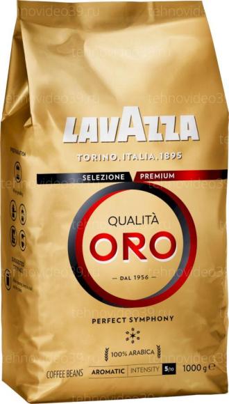 Кофе Lavazza Qualita Oro Perfect symphony в зернах 1кг купить по низкой цене в интернет-магазине ТехноВидео