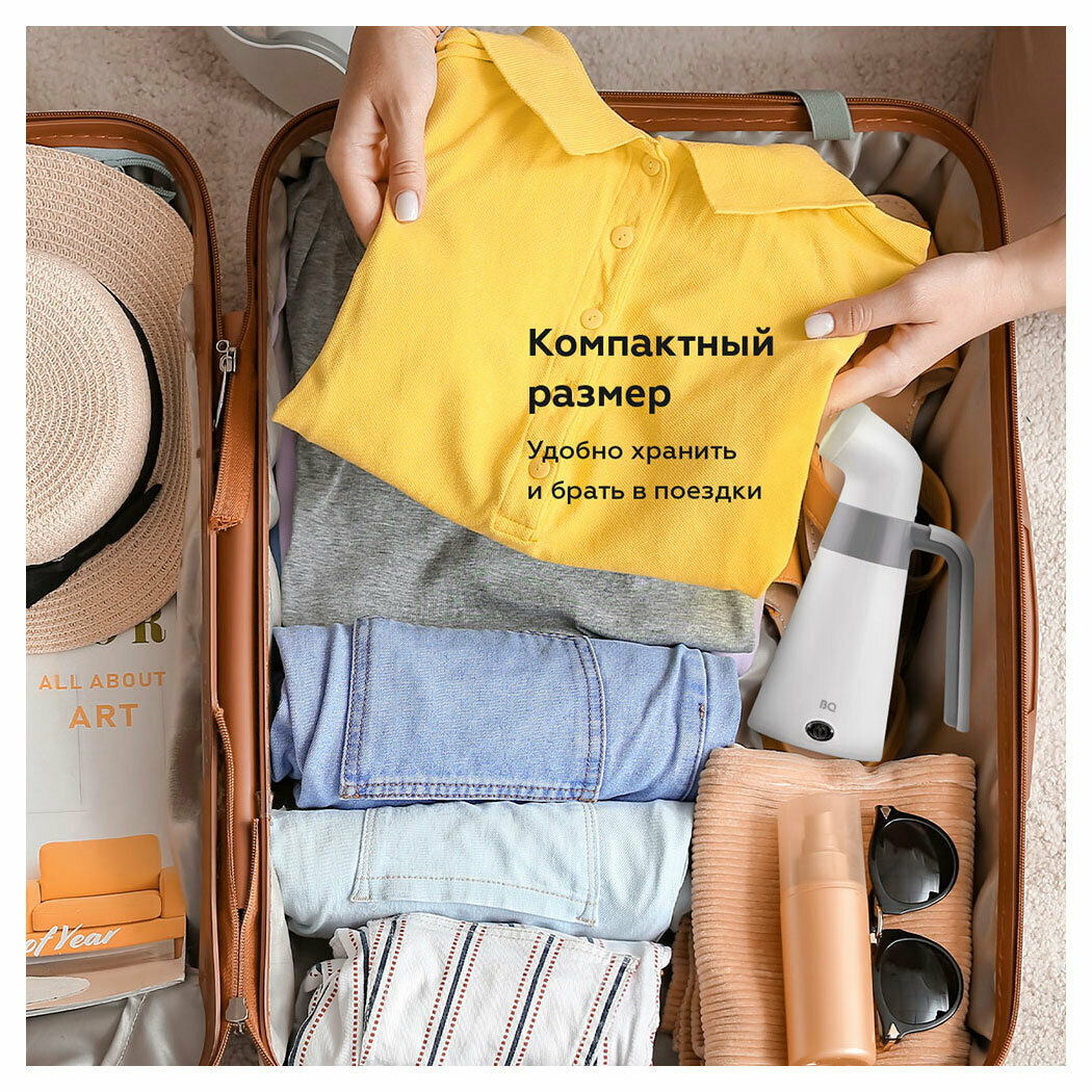 Отпариватель ручной BQ SG1000H Белый/Серый