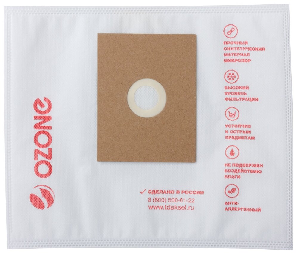 Пылесборник Ozone XS-UN01 100х130, 40 мм, 2 шт