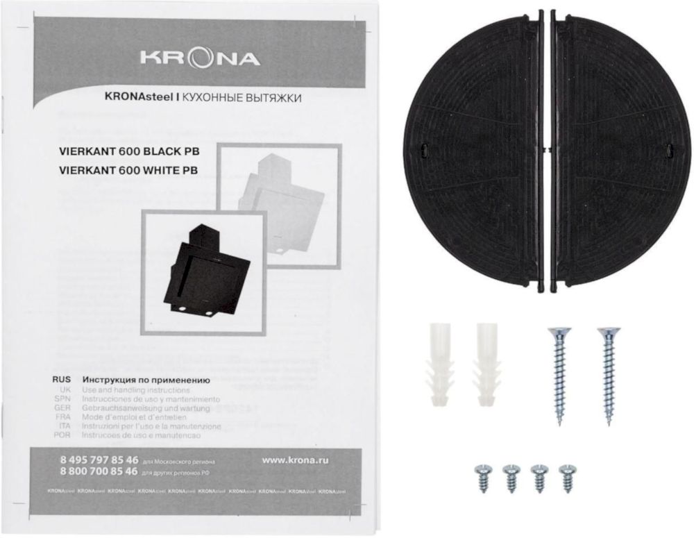 Вытяжка наклонная Krona VIERKANT 600 Black PB (КА-00005791)