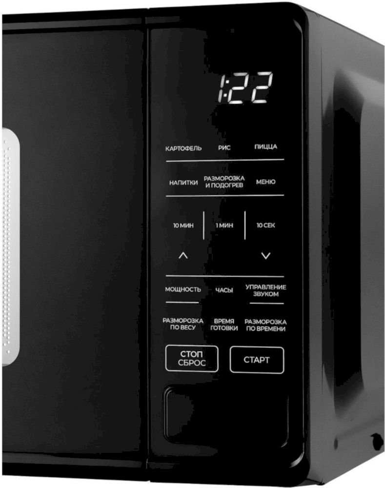 Микроволновая печь Brayer BR2505