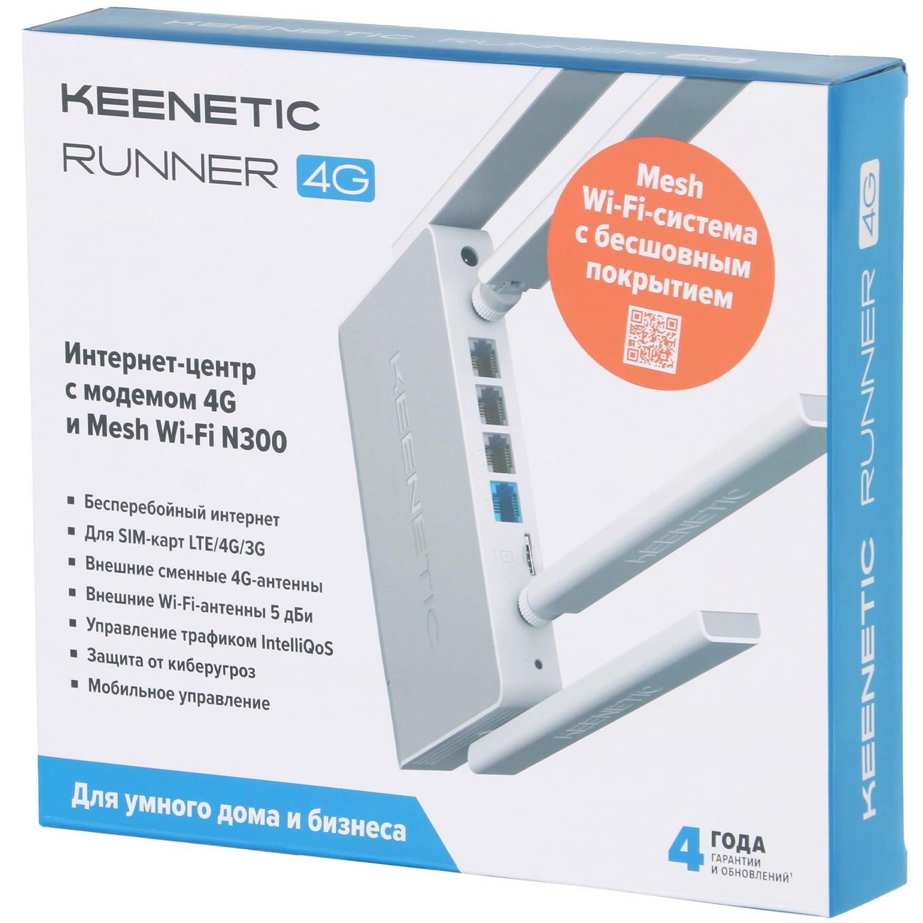 WI-FI роутер Keenetic Runner 4G KN-2211 Интернет-центр с модемом 4G/3G, Mesh Wi-Fi N300 и 4-портовым