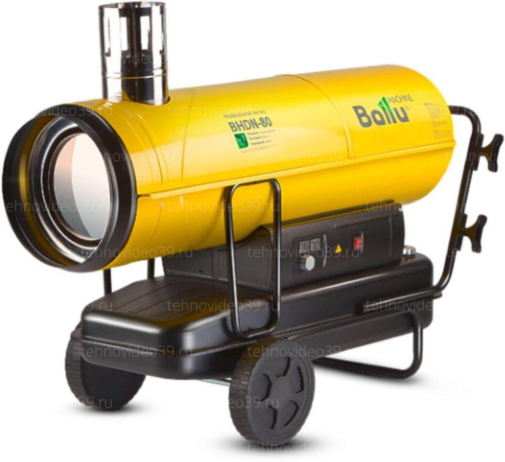 Пушка дизельная непрямого нагрева Ballu BHDN-80 купить по низкой цене в интернет-магазине ТехноВидео