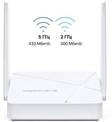 Маршрутизатор Mercusys MR20 AC750 купить по низкой цене в интернет-магазине ТехноВидео