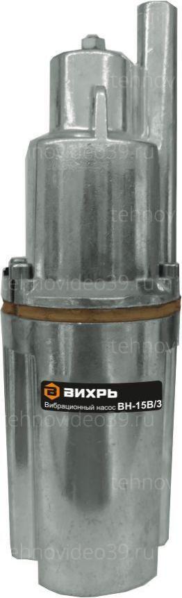Вибрационный насос Вихрь ВН-15В/3 (68/8/10) купить по низкой цене в интернет-магазине ТехноВидео