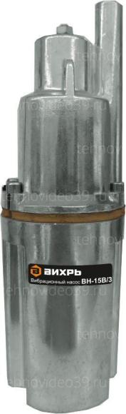Вибрационный насос Вихрь ВН-15В/3 (68/8/10) купить по низкой цене в интернет-магазине ТехноВидео