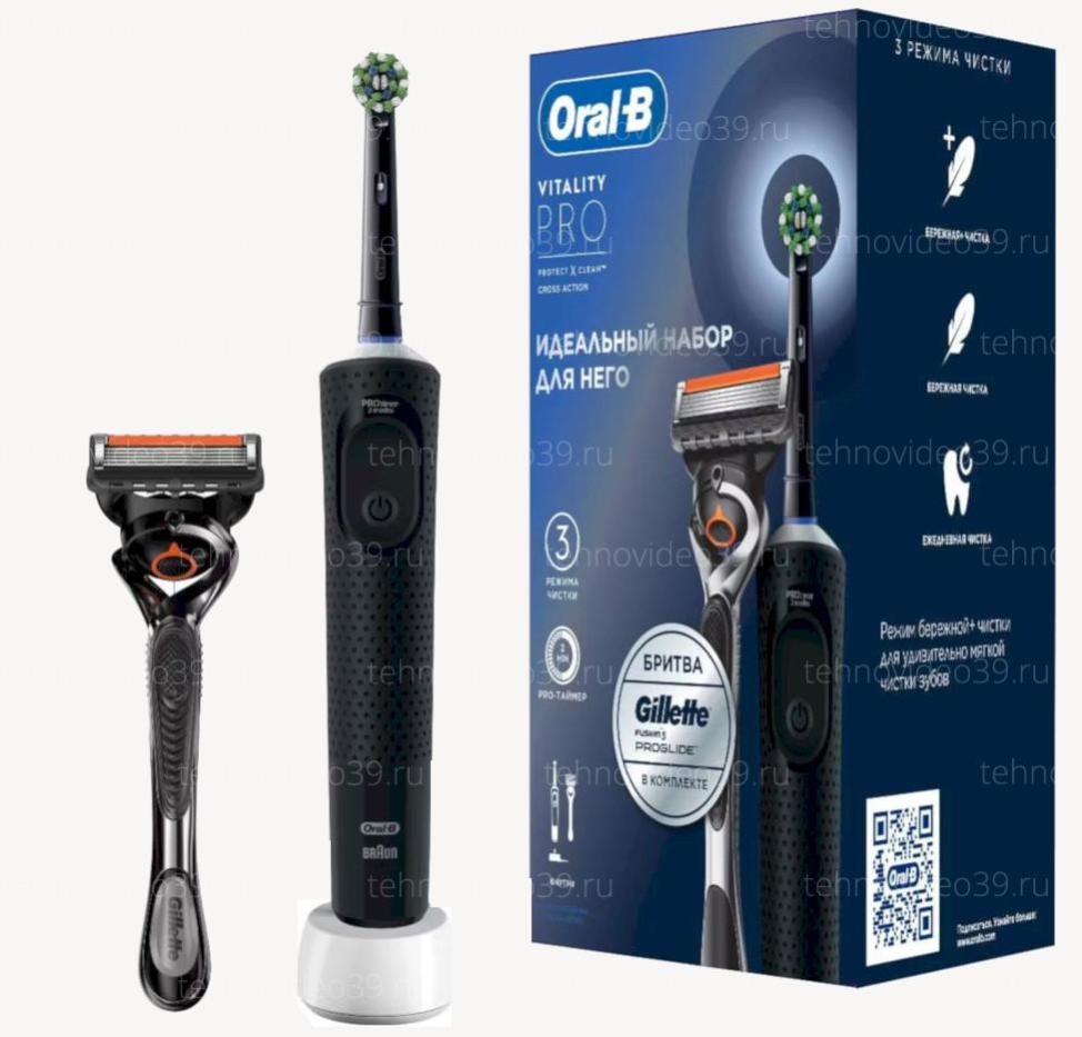 Зубная щетка Braun Oral-b Vitality Pro D103.413.3 Black купить по низкой цене в интернет-магазине ТехноВидео