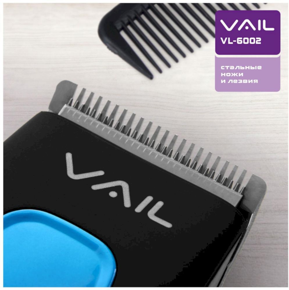Машинка для стрижки VAIL VL-6002