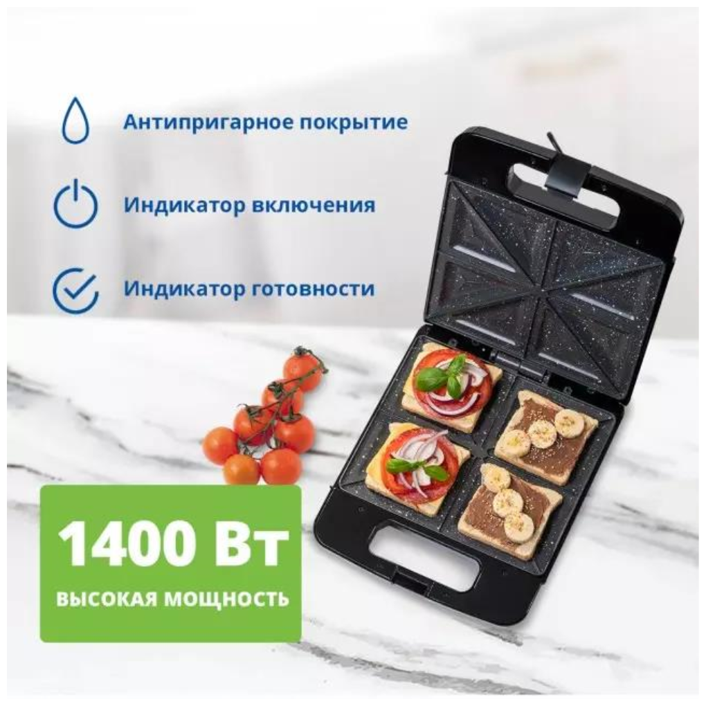 Сэндвичница Zelmer ZSM7400