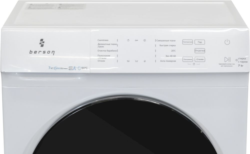 Стиральная машина Berson BSWF7-1242L1W-S033T