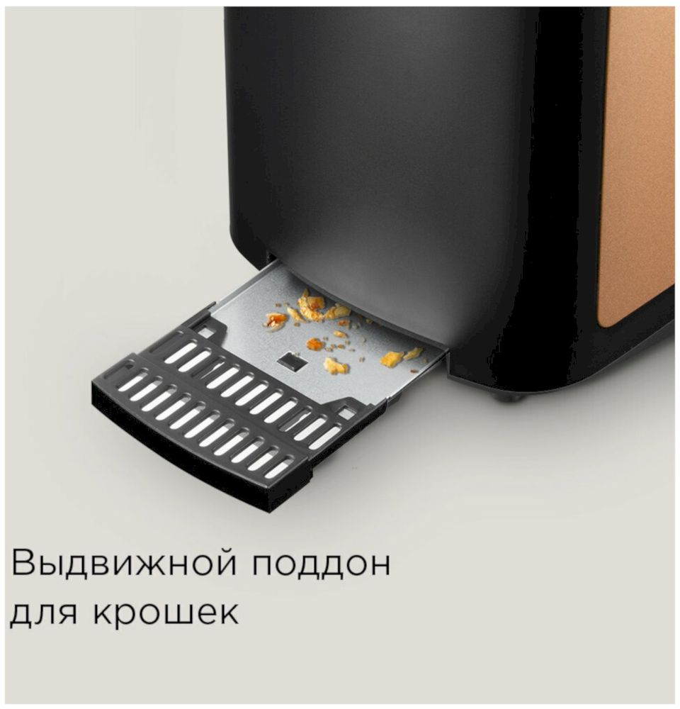 Тостер Redmond T901