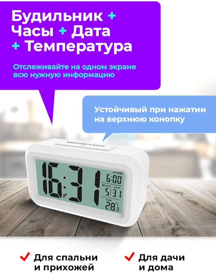 Часы с термометром Ritmix CAT-100 WHITE