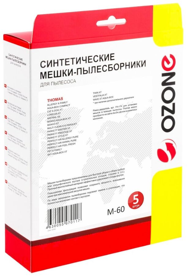 Пылесборник Ozone M-60