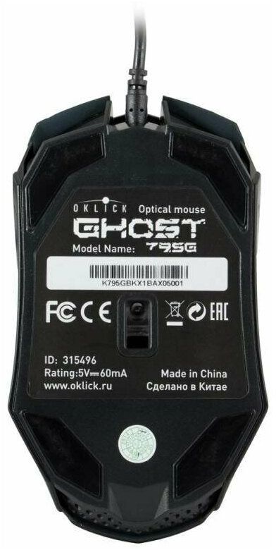 Мышь Оклик 795G GHOST черный оптическая (2400dpi) USB (6but)