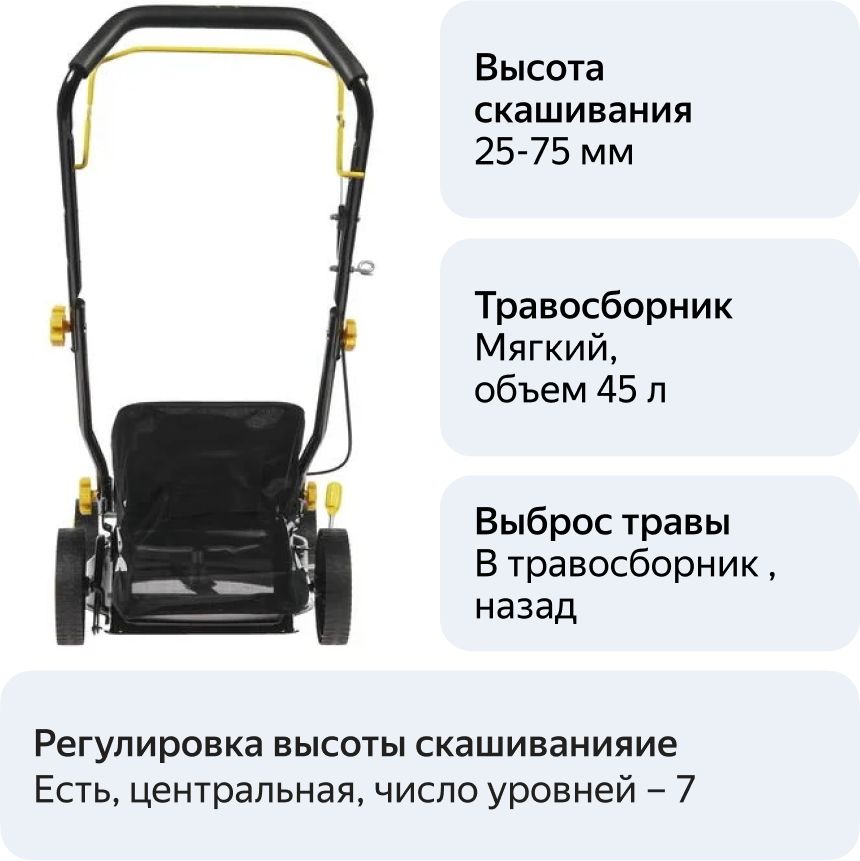 Газонокосилка бензиновая Huter GLM-3.5T (70/3/4)