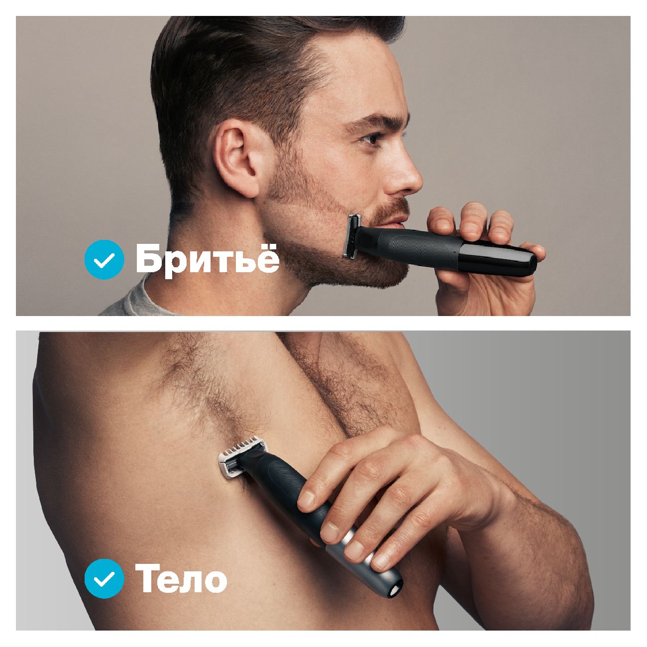 Триммер Braun XT5200