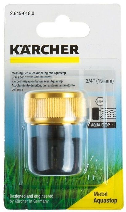 Латунный коннектор с аквастопом Karcher 3/4 (26450180)