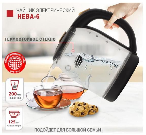 Электрический чайник Великие Реки Нева-6 черный, стекло