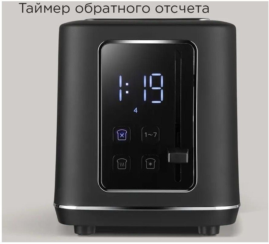 Тостер Redmond T905