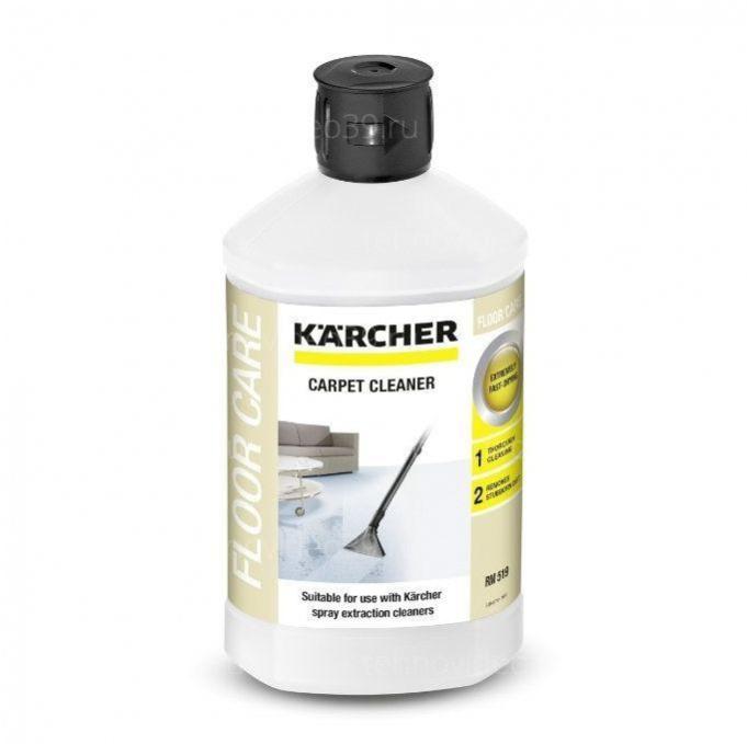 Средство для чистки ковров Karcher 3в1 RM 519 (1л) (62957710) купить по низкой цене в интернет-магазине ТехноВидео