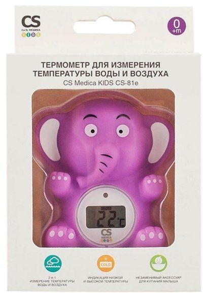 Термометр температуры воды и воздуха CS Medica KIDS CS-81e