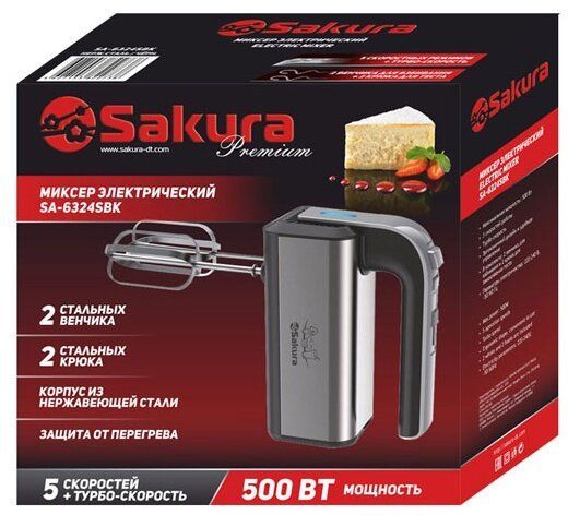 Миксер Sakura SA-6324SBK Premium серебристый/черный