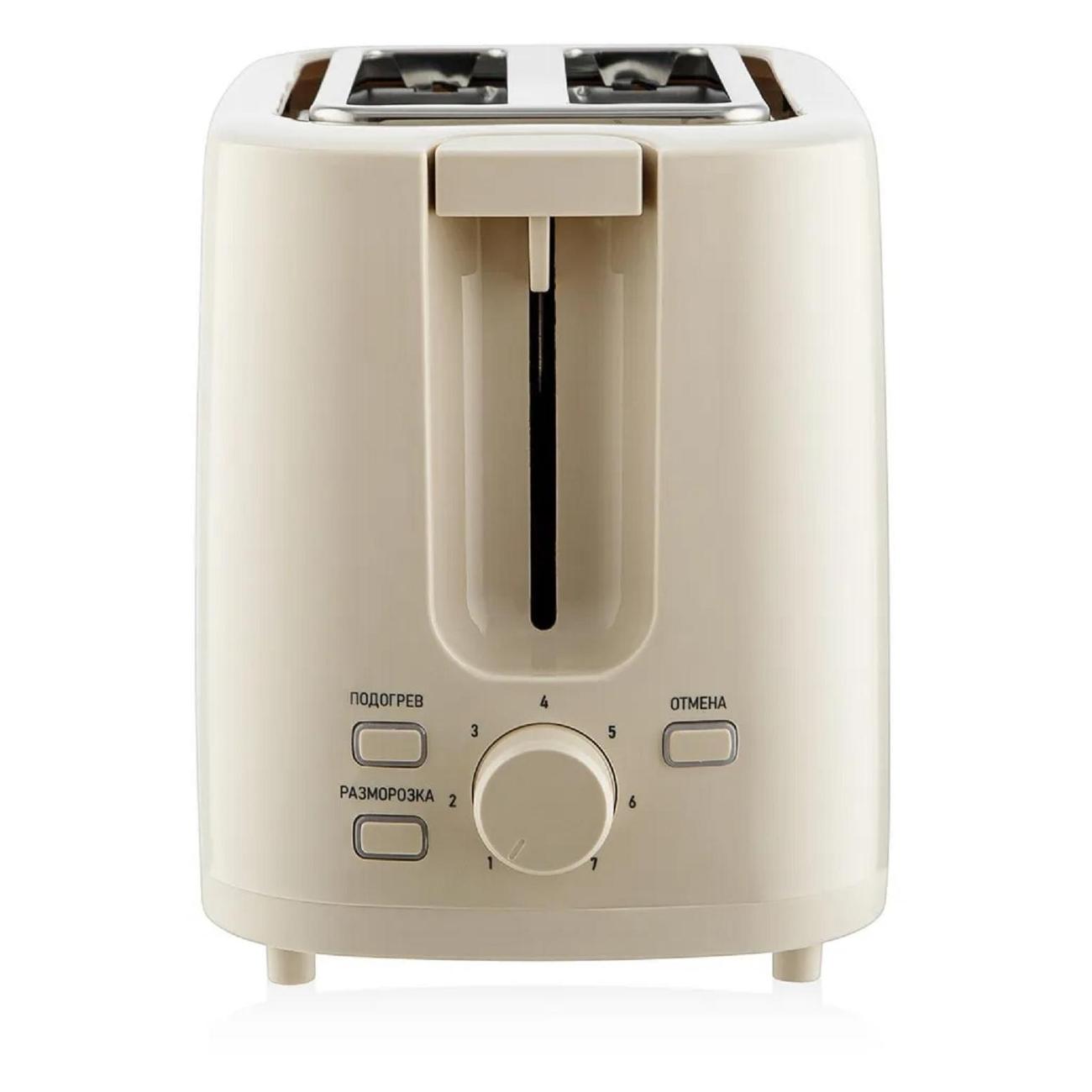 Тостер Brayer BR2106 кремовый